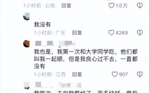 笑不活了！男子吃自助餐顺走20多瓶饮料上热搜，笑死在评论区-吃自助餐全程视频寿司