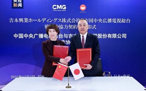 最近和日本公司达成战略合作的企业有哪些-和日本公司合作的公司