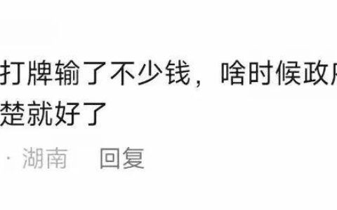 冲动害死人！湖南夫妻吵架跳河双双身亡，留下5岁孤儿，内情曝光-湖南一对夫妻遇害