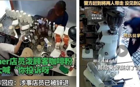 Manner咖啡冲突背后：被订单绑架的打工人，笑不出来-manner咖啡是哪个国家的品牌