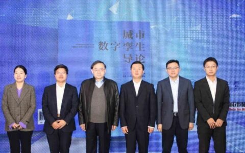 破局城市治理难题，《城市数字孪生导论》正式发布-基于数字孪生的城市管理