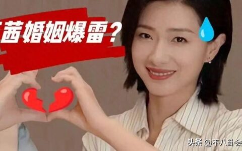 离谱！狗仔曝万茜老公出轨，幽会神秘美女，美女疑似是万茜-万茜老公摄影更新一起来欣赏
