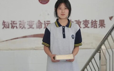 官方回应姜萍事件疑点，月考83数学白卷属实，和老师关系被调查-姜平教受