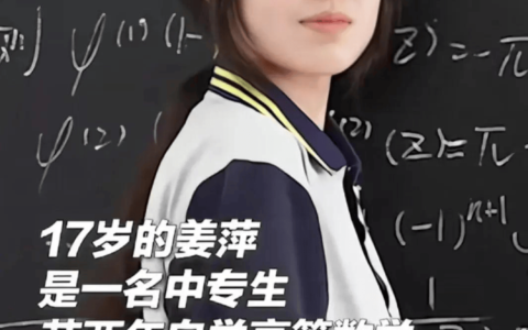 天才少女姜萍带来泼天流量，当地文旅躺赢，自称中国涟水！-姜萍画价格