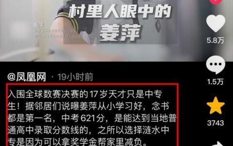 原创
            姜萍事件定调了！凤凰网发纪录片为姜萍正名，阿里回应寓意深刻-姜平是谁