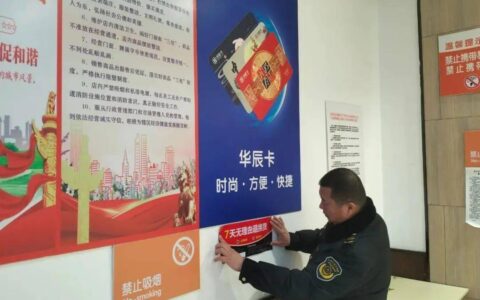 哈市新增400家“无理由退货”实体店丨涉及服装鞋帽、布匹百货、建材配件等多个领域-哈尔滨折扣店
