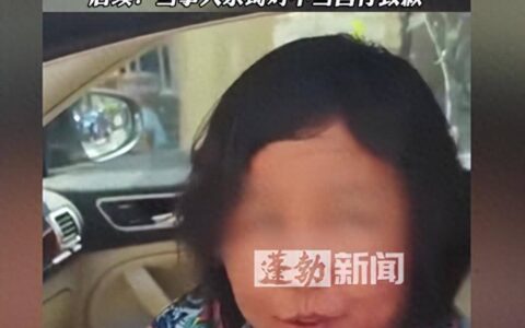 使馆车堵路后续：余女士公开道歉，网友为何却不买账？-使馆车编号
