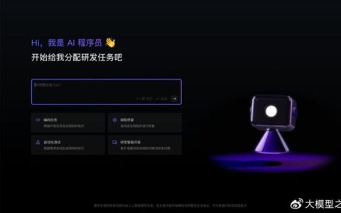 大模型之家讯 在今日于上海举行的阿里云AI峰会上，阿里云宣布推出业-模型大师开箱