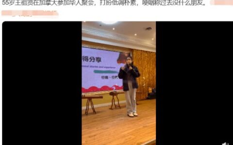 老艺人现状：王祖贤参加华人聚会哽咽，巩汉林豪宅饮酒作乐-王祖贤和巩俐