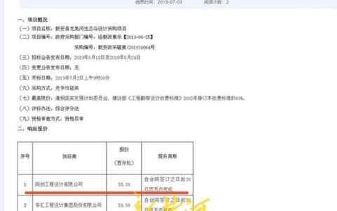 河南新安县城管局被曝拖欠600多万元设计费3年多，局领导回应-新安县城市管理局局长