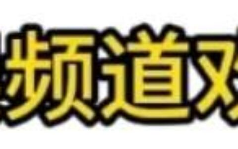 笑不活了！直播间花499抢了条假金链子玩文字游戏，评论区炸锅了-直播买到假黄金怎么办