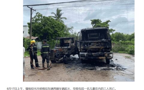 3人死亡！包括一名儿童-3人死亡属于什么安全事故