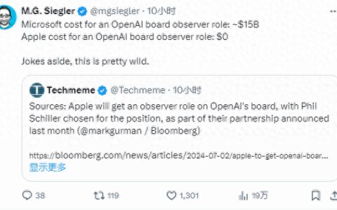 苹果0元入局OpenAI董事会，微软地位不保？-1997年微软投资苹果多少亿