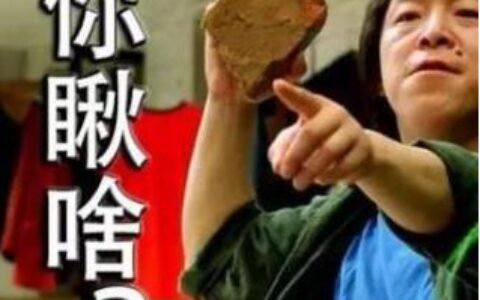 只因在人群中多看了“你”一眼，网红夹包哥被刺身亡，内情曝光-夹子包边