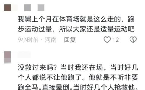 河南鲁团长跑全马意外离世，铁岭人把马拉松玩明白，60元吃20公里-河南军人鲁军华简介