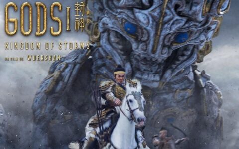 从《封神》法国热映，一窥中国神话史诗海外发行之路-电影版封神