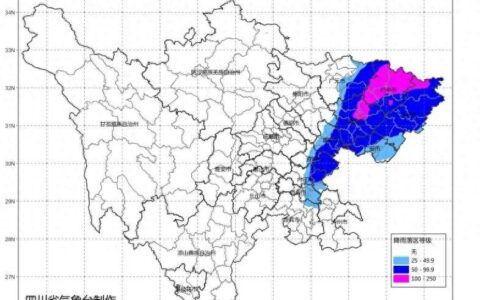 双预警齐发！四川8市有暴雨，下班早点回家！-四川暴雨还要持续多久