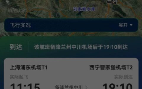 纵览热点｜上海航空一航班备降后，4名旅客苦等近4小时却遭航班“甩客”？当事旅客称目前未得到任何解释-上海航空降落视频播放下载