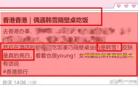 韩雪与富豪老公聚餐罕见同框，网友：俩人宛如父女！-韩雪的老公是谁啊