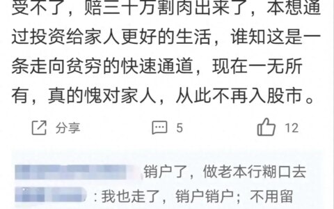 证券板块砸盘，满仓券商创新低-满仓持有什么意思