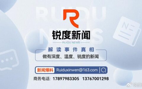 《锐法栏目》未告知“原房主跳楼坠亡”的事实，购房合同如何认定