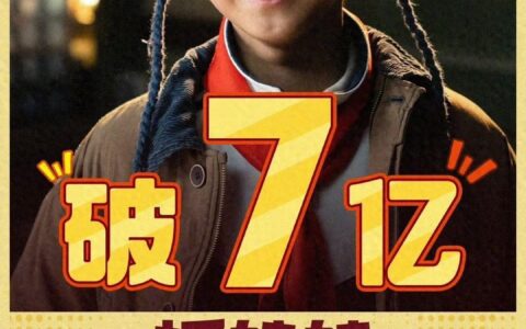 《抓娃娃》大揭秘：这部喜剧如何揭示了你不知道的“教育真相”？-抓娃娃aop