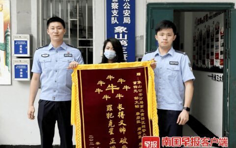 助力打榜就有高额返利？女子被骗11万多元-助力打榜就有高额返利?女子被骗11万多元是真的吗