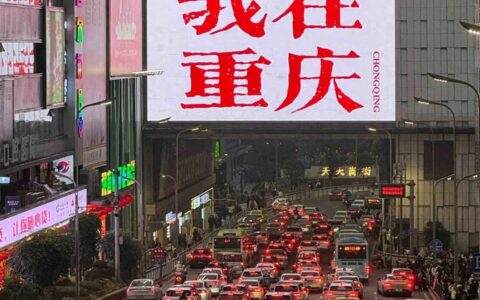 去了4次重庆，终于把重庆玩明白了，给大家分享最真实的感受！-重庆值得玩的