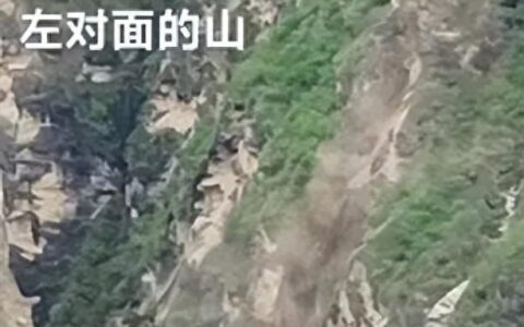 突发山体滑坡！目击者：很多游客正在拍照打卡……景区最新回应-山体滑坡视频播放