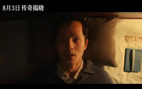 陈思诚新片《解密》暑期上映，票房潜力巨大，沈腾新作也难匹敌-陈思诚新片