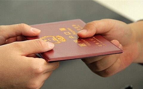 北京积分落户申请人数减少2万左右，去年通过率仅4.8%-北京积分落户难度增加