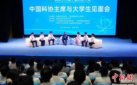 中国科协主席万钢对话大学生：要热情拥抱但不依赖人工智能-中国科协马义涛