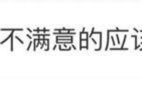 潘展乐赛后采访，又双叒上热搜了！-潘展东最新消息今天