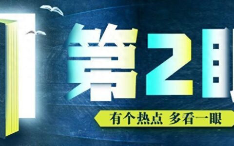 37岁竞走名将刘虹五征奥运，赛中与杨家玉相遇笑了｜第2眼-刘虹竟走冠军