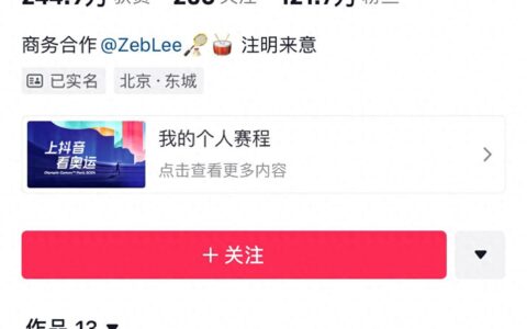 潘展乐热度持续狂飙：5天涨粉上百万，上百次登上热搜-潘展乐游泳