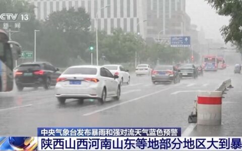 注意防范！京津冀晋等地将有一次较强降雨过程-京津冀雨季时间?