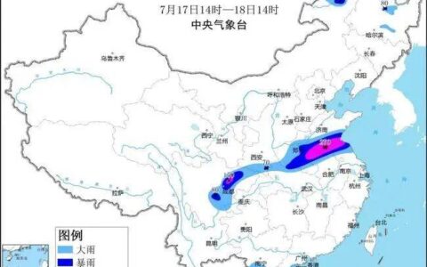 暴雨橙色预警！多地列车停运、晚点！-列车因暴雨停运怎么办