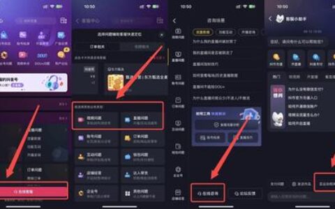 抖音严厉打击涉亚运会运动员的不实信息-抖音无货源开网店是真的吗